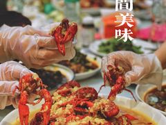-袁老大龙虾(石鼓路总店)