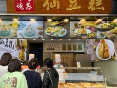 门面-馋嘴诱惑