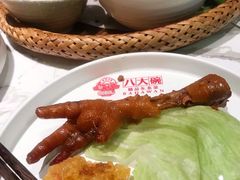 鸡爪子-八大碗·地道东北菜(佳兆业店)