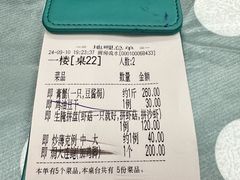 -双生不夜粥