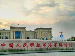 -中国人民解放军海军博物馆