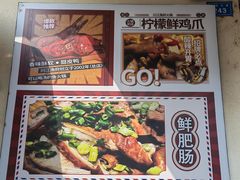 -川江渔府火锅(学府路直营店)