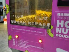 -太平洋影院(西村店)