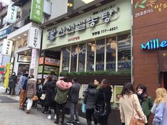 -神仙雪浓汤(明洞店)
