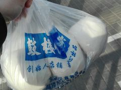 -天泽祥·鼓楼馒头(鼓楼店)