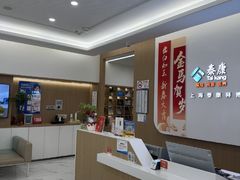 -泰康拜博口腔(松江印象城臻尔店)