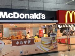 门面-麦当劳(火车北站餐厅)