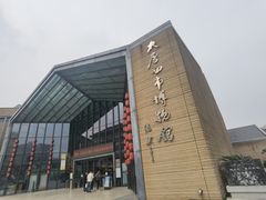 -西安大唐西市博物馆