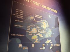 -海口市博物馆