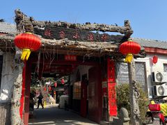 -旺角小渔村·海肠捞饭开创者(环山路店)