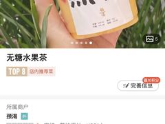 -颈渴