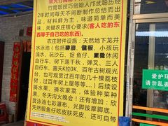 -竹泉农庄·竹筒饭(从化店)