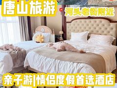 -唐山河头老街国丰维景度假大酒店