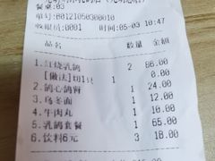 -光明刘冰乳鸽店(光明法政北路店)