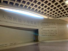 -敦煌莫高窟数字展示中心