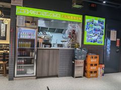-华威约饭街