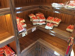 -祥禾饽饽铺·中式糕点(天津河东美福园店)