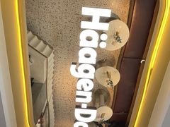 -哈根达斯(武汉天地店)