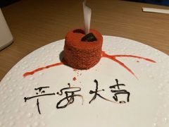-梧桐