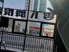 -零下舞度·街舞连锁机构(万科中心店)