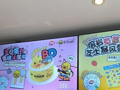 -DQ·蛋糕·冰淇淋(石家庄北国奥特莱斯店)