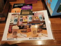 -星巴克(保定万博广场店)