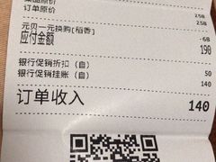 -稻香酒家(天河城店)