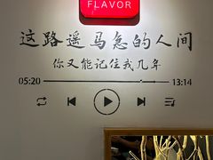 -小喜客·云南特色菜(纳西庭院店)