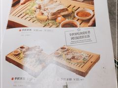 -耶里夏丽·丝路新疆菜·清真食品(徐汇南丹东路臻选店)