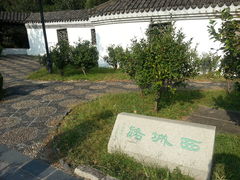 -九龙寨城公园