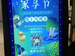 -武汉光谷K11