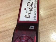 -鲜芋仙(南开大悦城店)