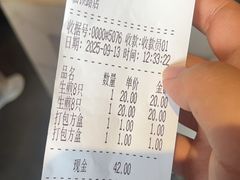 -哑巴生煎(临顿路店)