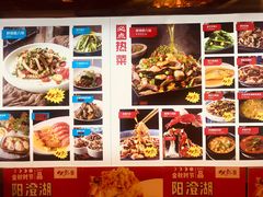 菜单-必点海鲜·鲅鱼水饺(鞍山西道店)