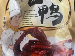 -皇饭儿·王润兴酒楼(河坊街店)