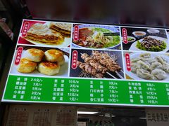 -隆福寺小吃店(东四店)