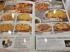 -萨莉亚意式餐厅(南京环亚凯瑟琳广场店)