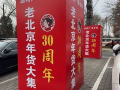 -中国农业博物馆