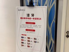 -牙博士口腔品牌连锁(昆山城区店)
