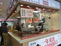 -狗撵鸭(泰山公寓店)