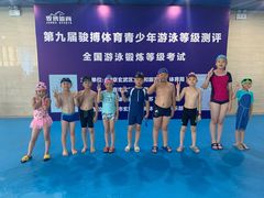 -南京国信酒店·骏搏体育游泳馆(新街口店)