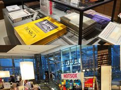 -茑屋书店(天目里店)