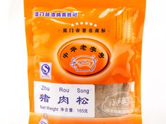 -黄胜记鼓浪屿肉松店(龙头路店)