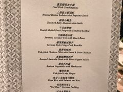-上海浦东嘉里大酒店