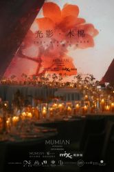 -浙江1+1主持人工作室