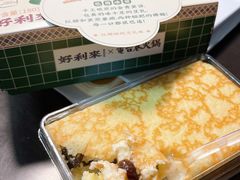 -好利来(交大店)