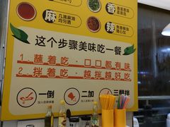 -小谷姐姐麻辣拌·麻辣烫(大华店)