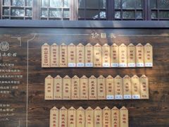 -兴福老面馆(寺路街店)