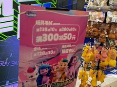 -潮品挚尚(五角场苏宁易购店)