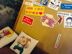 -汤泉良子(金源店)